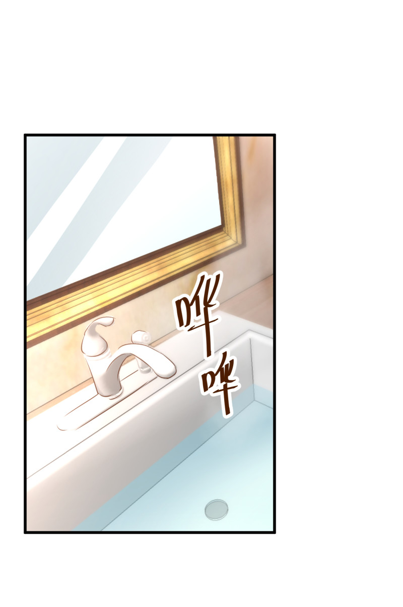 《暖婚100分总裁轻点宠》第35话 历景琛..我想要...... 第1页