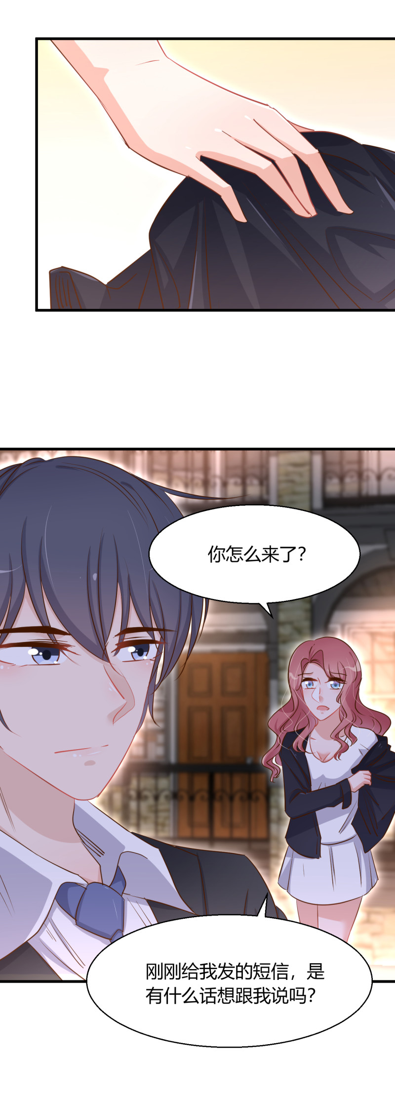 《暖婚100分总裁轻点宠》第40话 死也是我的人。 第14页