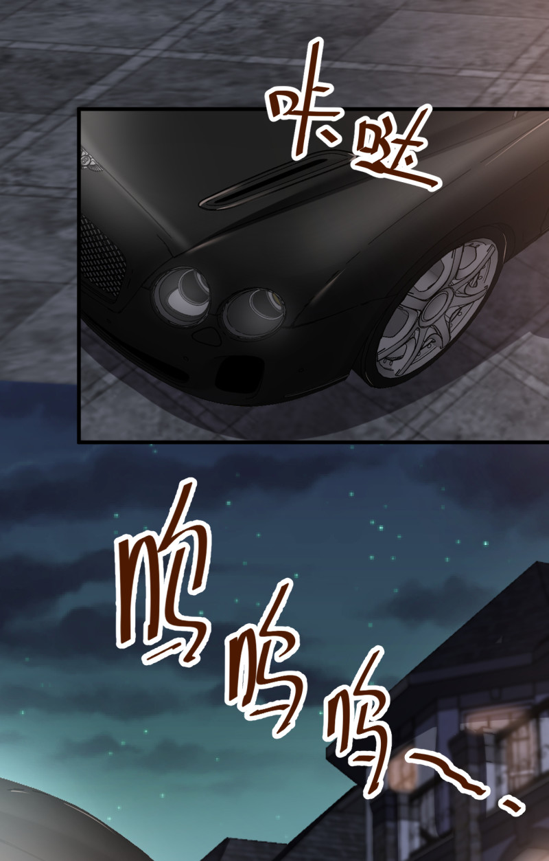 《暖婚100分总裁轻点宠》第40话 死也是我的人。 第23页