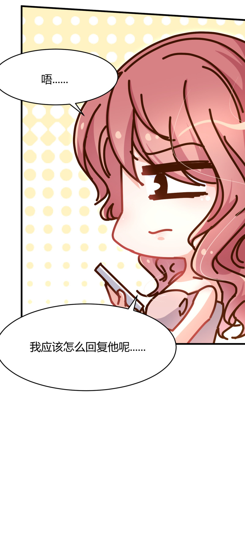 《暖婚100分总裁轻点宠》第40话 死也是我的人。 第7页