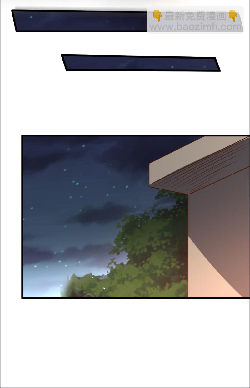 《暖婚100分总裁轻点宠》第41话 情敌出现？！ 第14页