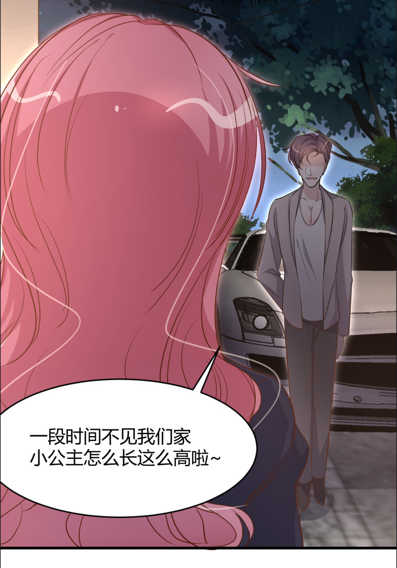 《暖婚100分总裁轻点宠》第41话 情敌出现？！ 第16页