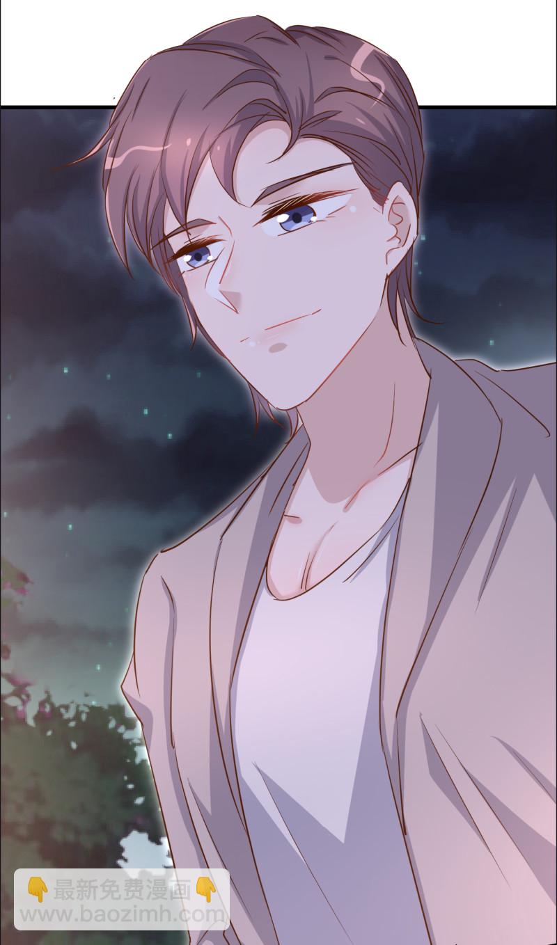 《暖婚100分总裁轻点宠》第41话 情敌出现？！ 第17页