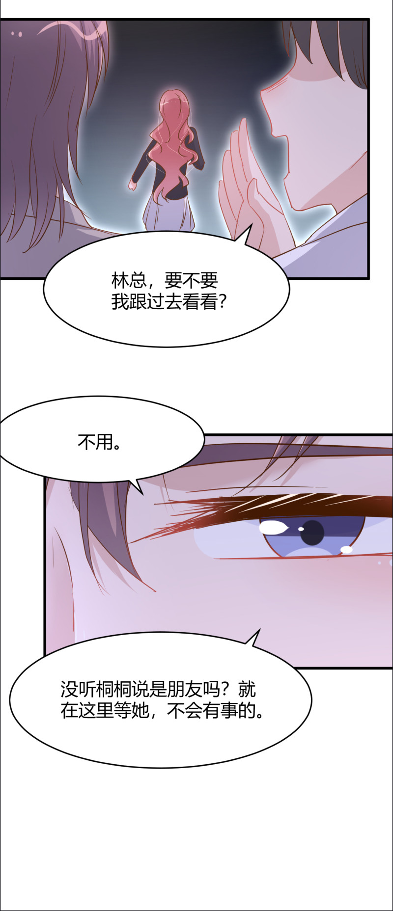 《暖婚100分总裁轻点宠》第41话 情敌出现？！ 第28页
