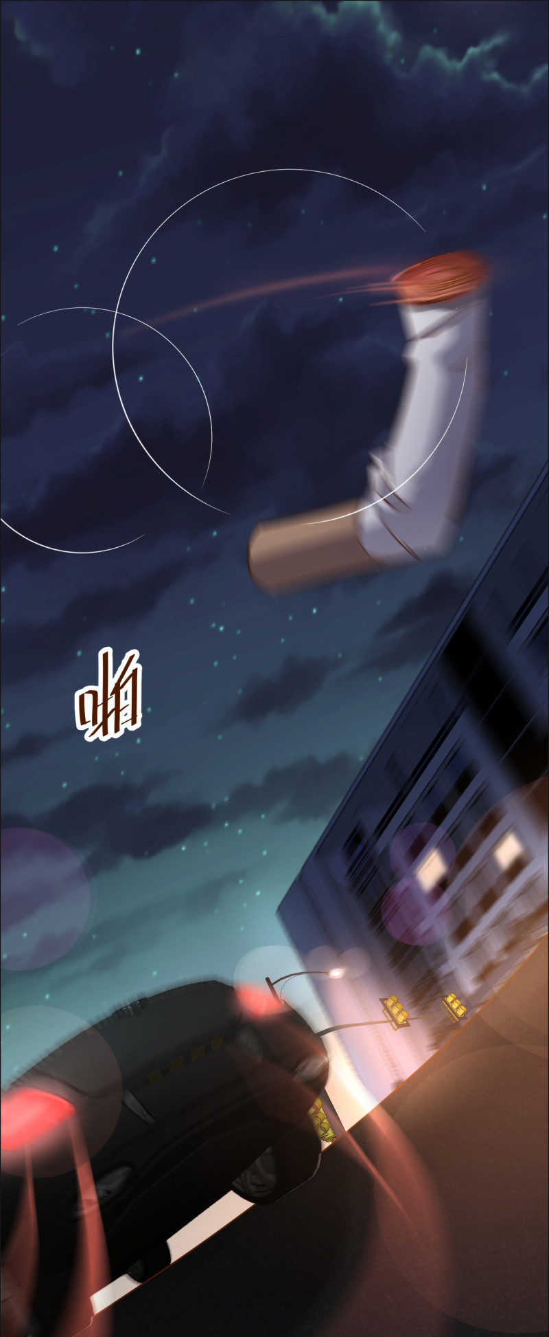 《暖婚100分总裁轻点宠》第41话 情敌出现？！ 第6页