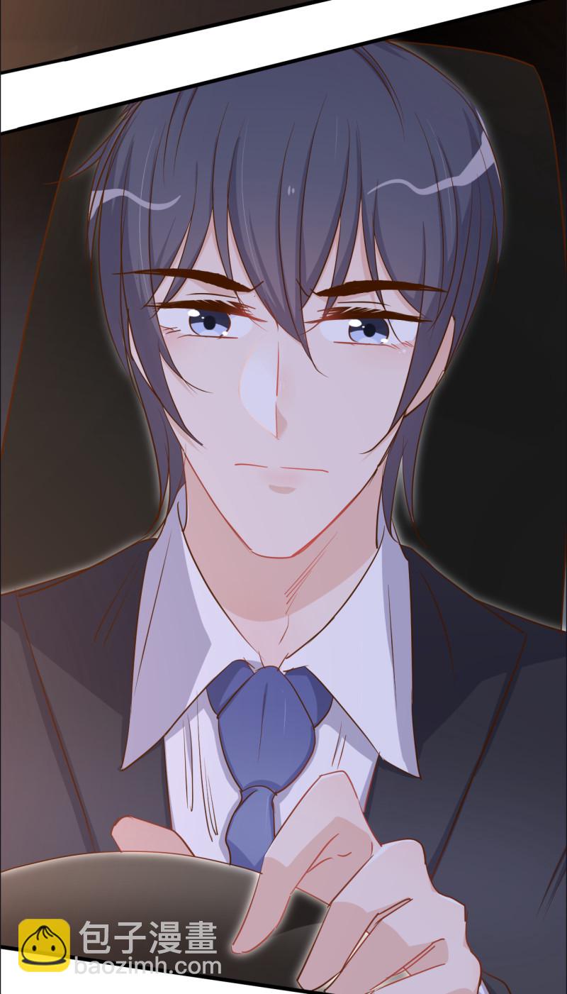 《暖婚100分总裁轻点宠》第41话 情敌出现？！ 第8页