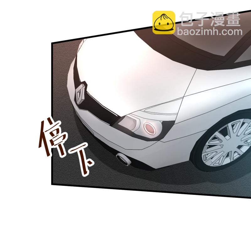 《暖婚100分总裁轻点宠》第46话 嫂子请留步！！！ 第13页