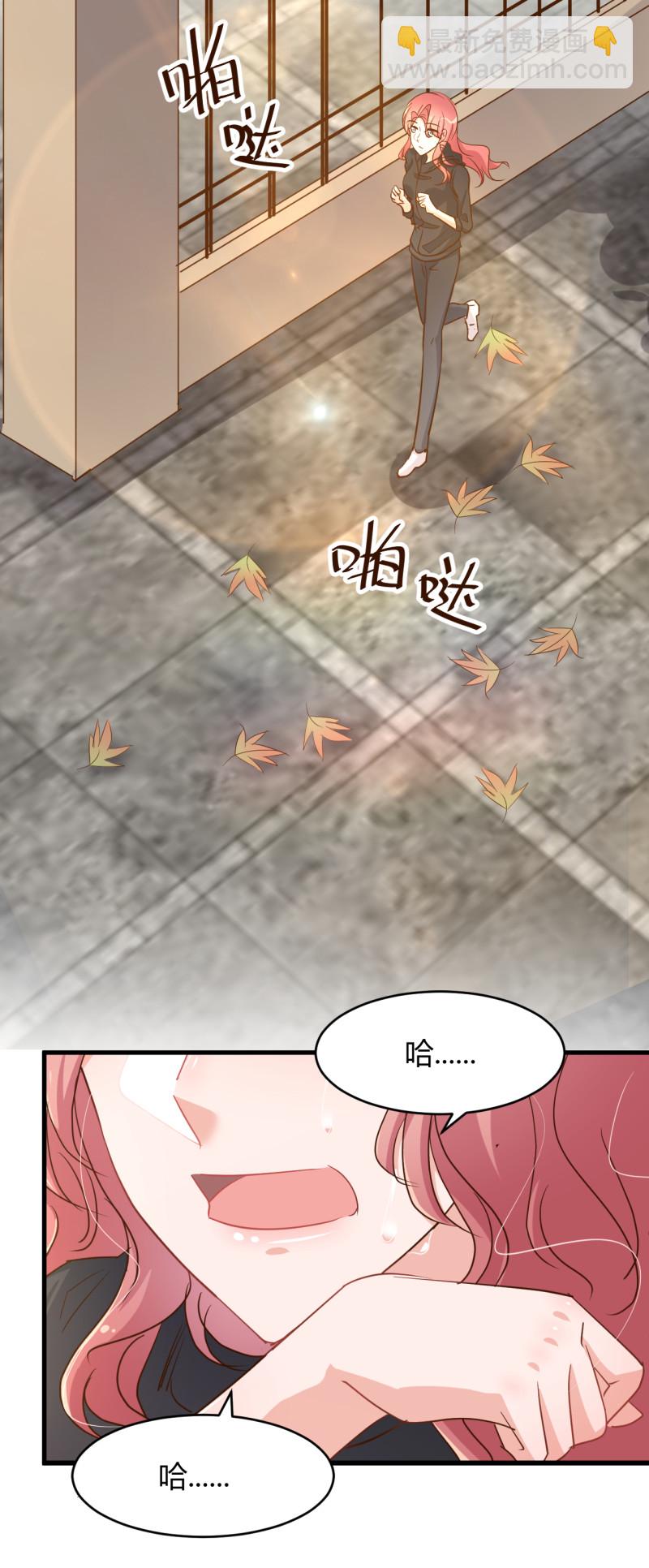《暖婚100分总裁轻点宠》第46话 嫂子请留步！！！ 第2页