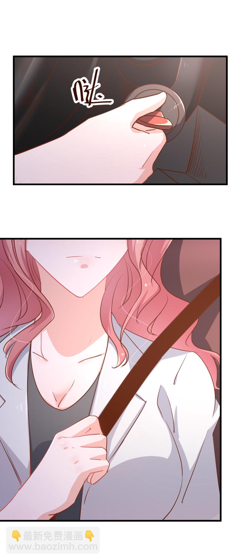 《暖婚100分总裁轻点宠》第46话 嫂子请留步！！！ 第5页