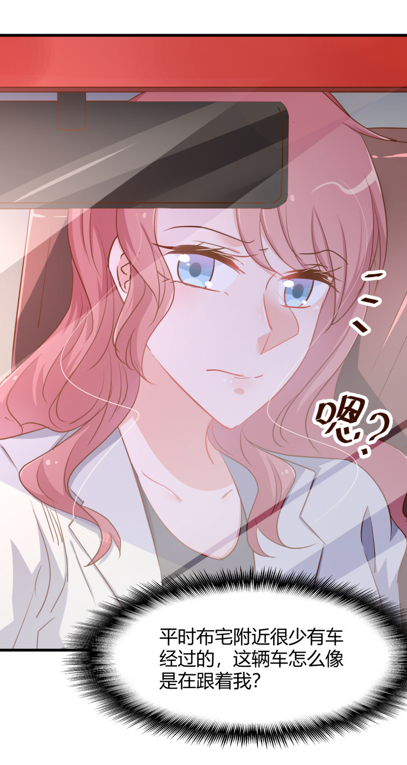《暖婚100分总裁轻点宠》第46话 嫂子请留步！！！ 第7页
