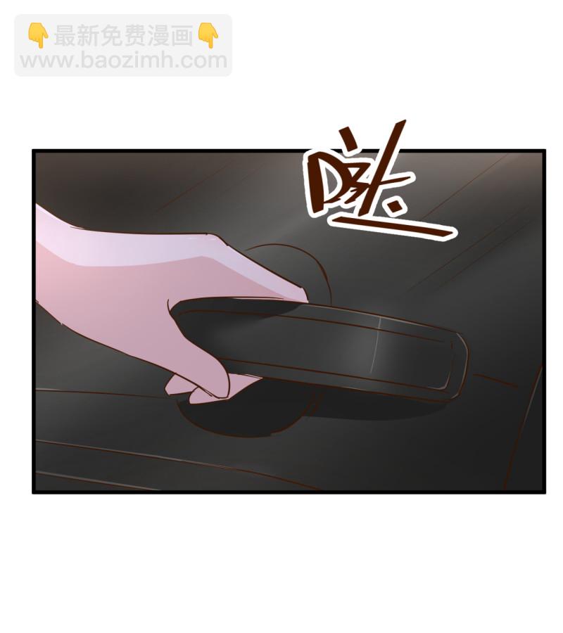 《暖婚100分总裁轻点宠》第44话 玩游戏和从前的你一... 第18页