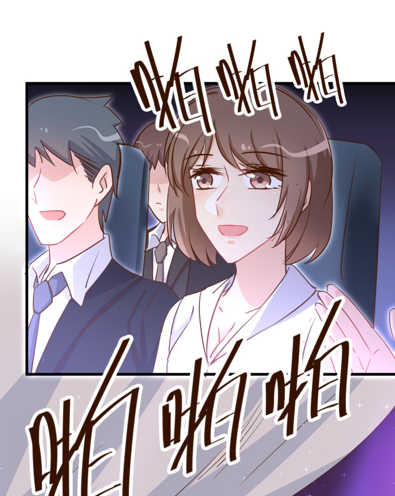 《暖婚100分总裁轻点宠》第44话 玩游戏和从前的你一... 第22页