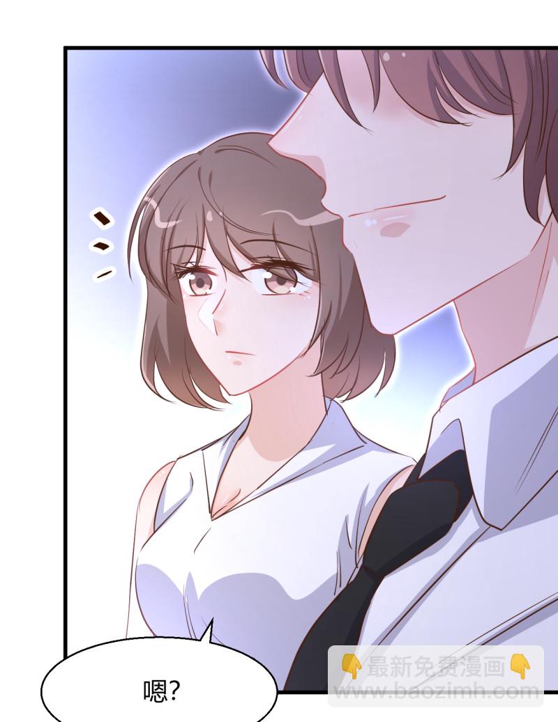 《暖婚100分总裁轻点宠》第44话 玩游戏和从前的你一... 第24页