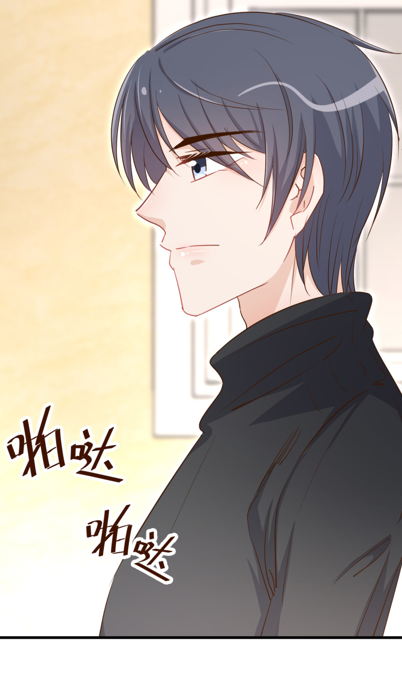 《暖婚100分总裁轻点宠》第44话 玩游戏和从前的你一... 第6页