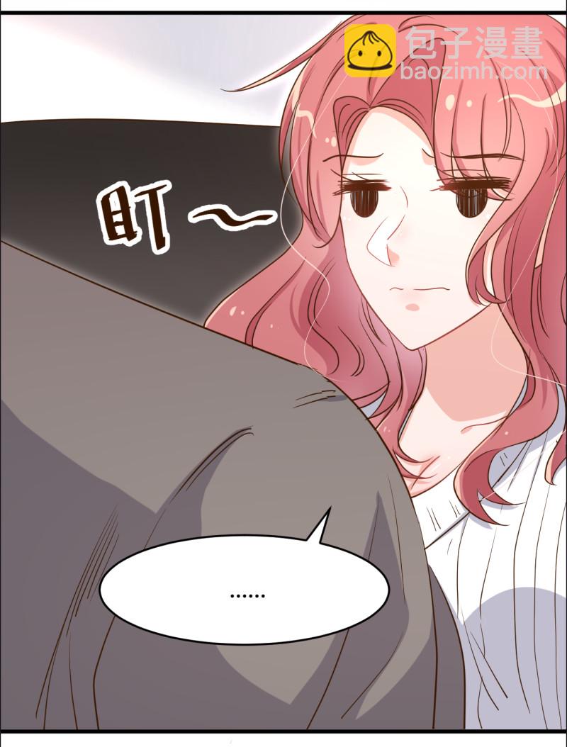 《暖婚100分总裁轻点宠》第43话 情侣游戏？ 第18页