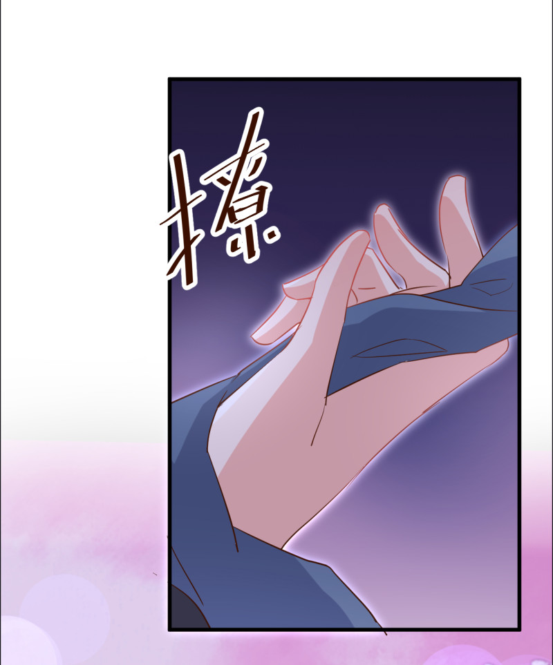 《暖婚100分总裁轻点宠》第49话 你愿意被我吃吗？ 第21页