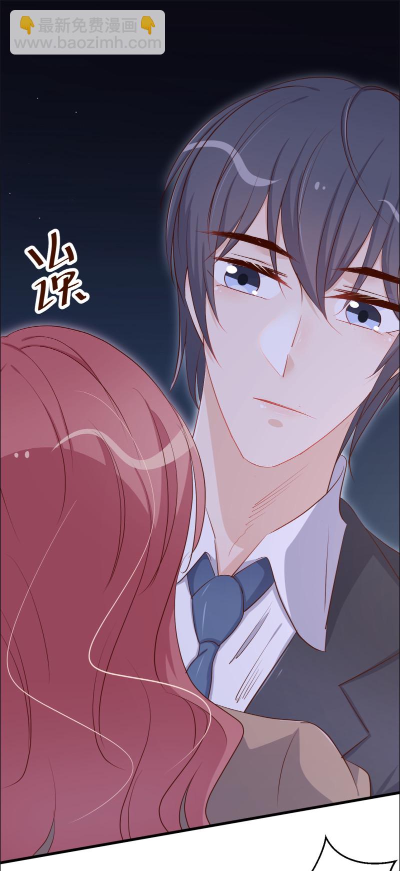 《暖婚100分总裁轻点宠》第49话 你愿意被我吃吗？ 第5页