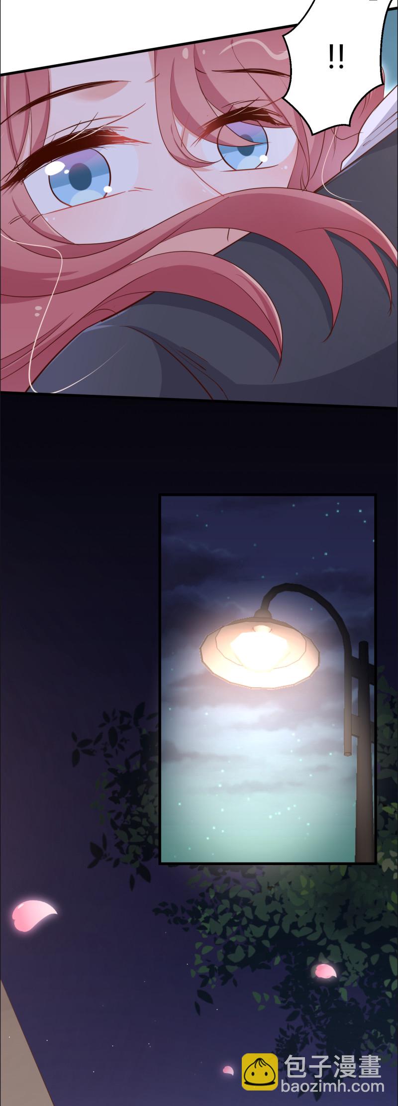 《暖婚100分总裁轻点宠》第49话 你愿意被我吃吗？ 第6页