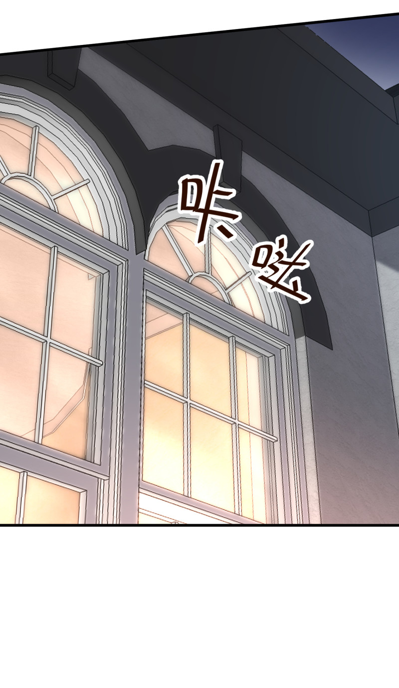 《暖婚100分总裁轻点宠》第48话 我最爱你了。 第14页