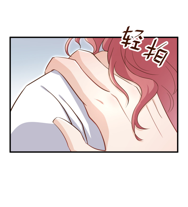 《暖婚100分总裁轻点宠》第53话 爷爷病危？！ 第12页