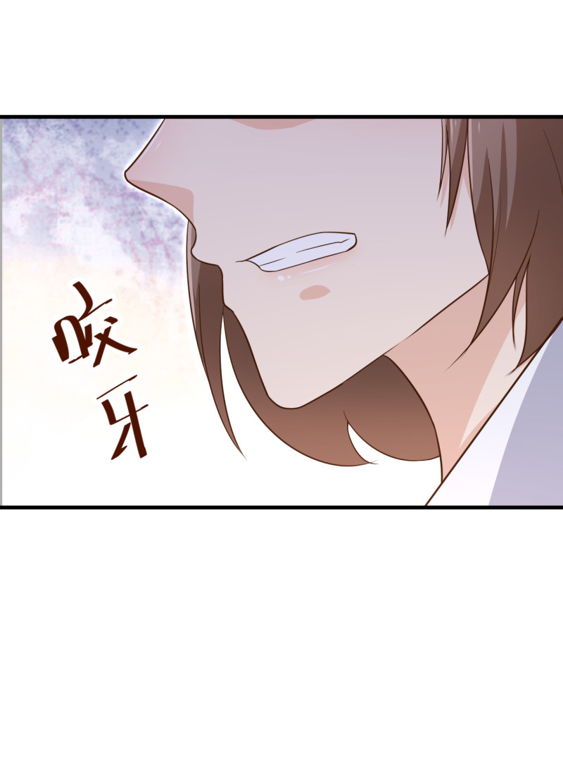 《暖婚100分总裁轻点宠》第52话 离婚？想都别想！ 第13页
