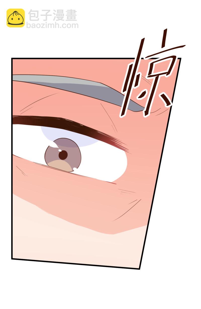 《暖婚100分总裁轻点宠》第52话 离婚？想都别想！ 第5页