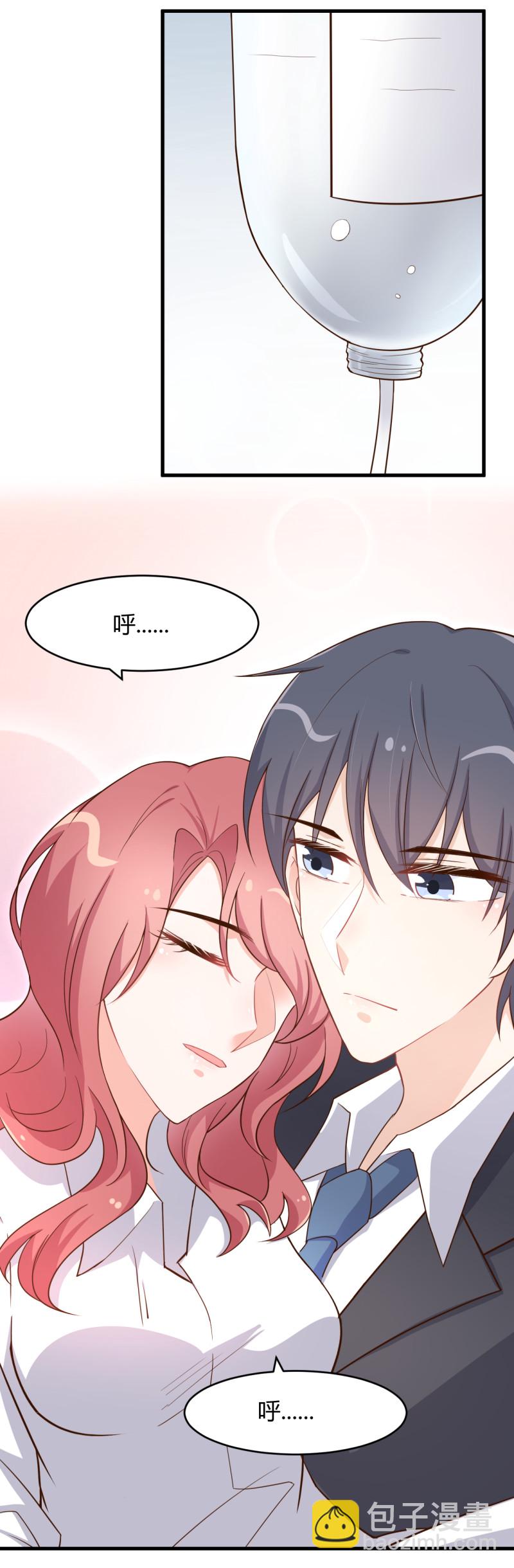 《暖婚100分总裁轻点宠》第54话 你还想知道我内心的... 第2页