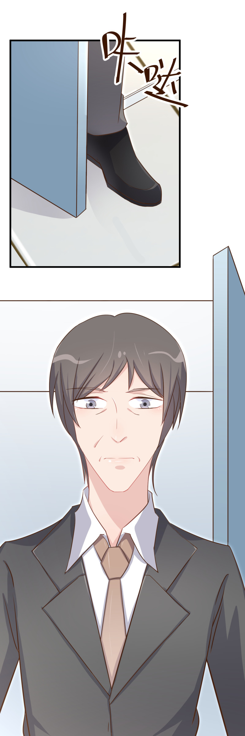 《暖婚100分总裁轻点宠》第55话 爷爷醒了！ 第15页