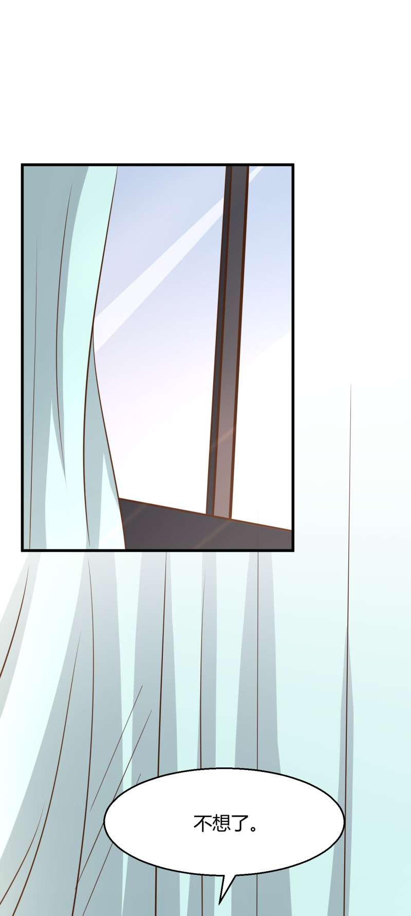 《暖婚100分总裁轻点宠》第55话 爷爷醒了！ 第1页