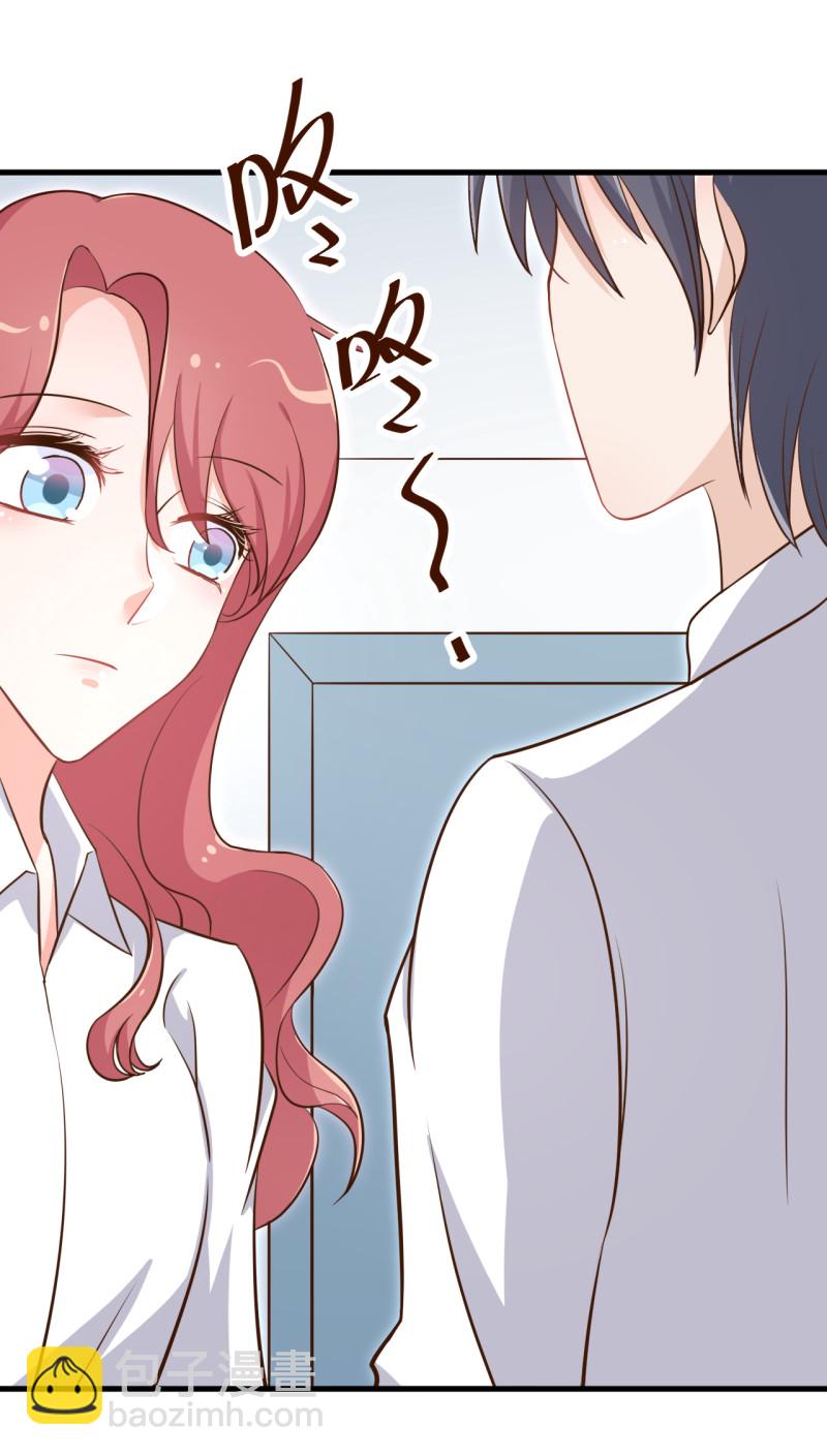 《暖婚100分总裁轻点宠》第55话 爷爷醒了！ 第7页