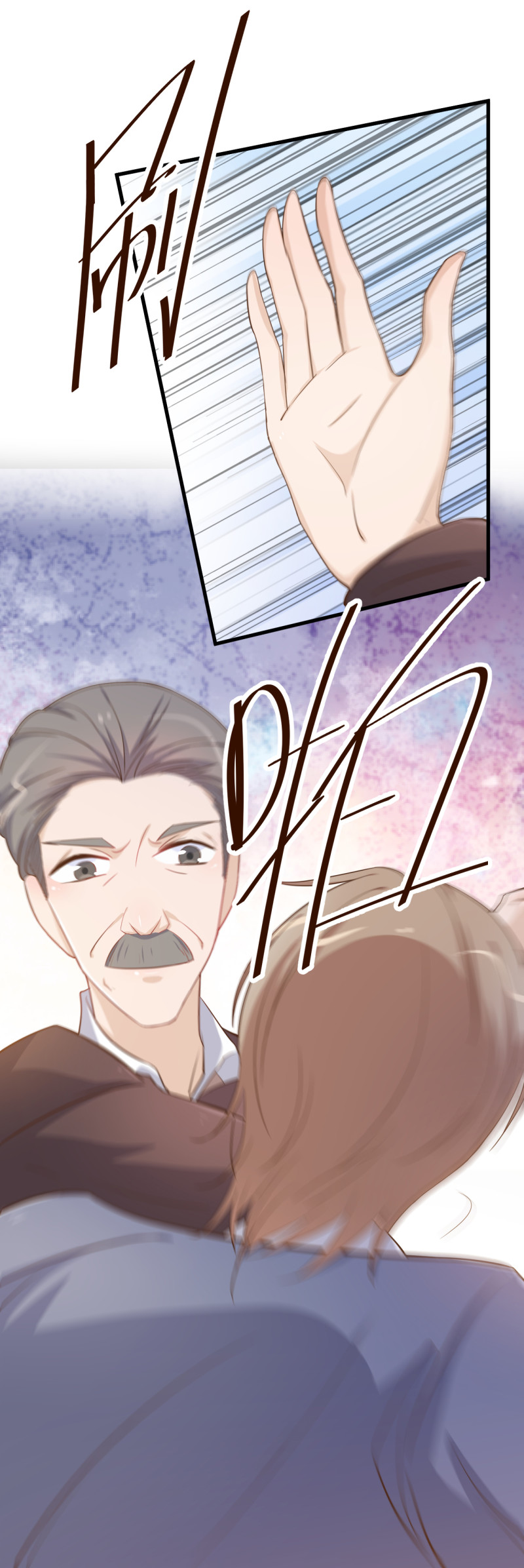 《暖婚100分总裁轻点宠》第56话 诋毁她的人 第17页