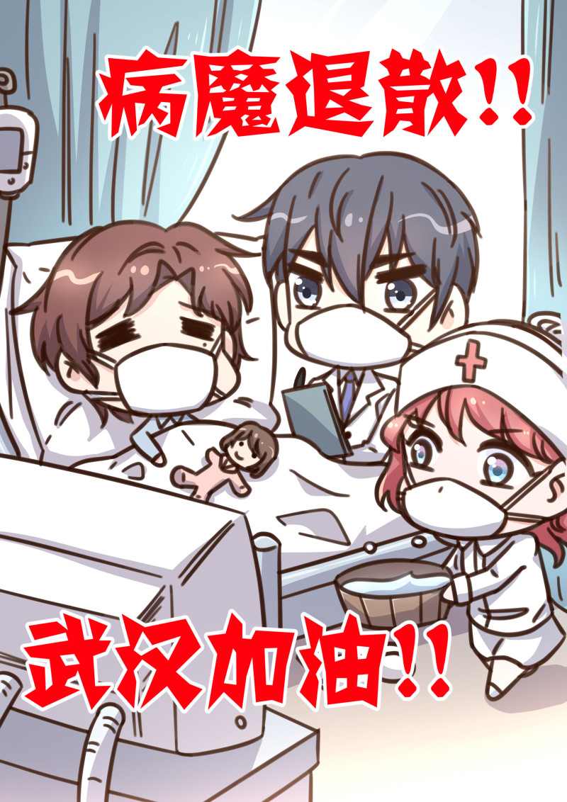 《暖婚100分总裁轻点宠》第59话 上门女婿 第24页