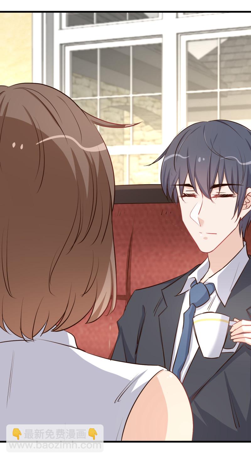 《暖婚100分总裁轻点宠》第59话 上门女婿 第2页