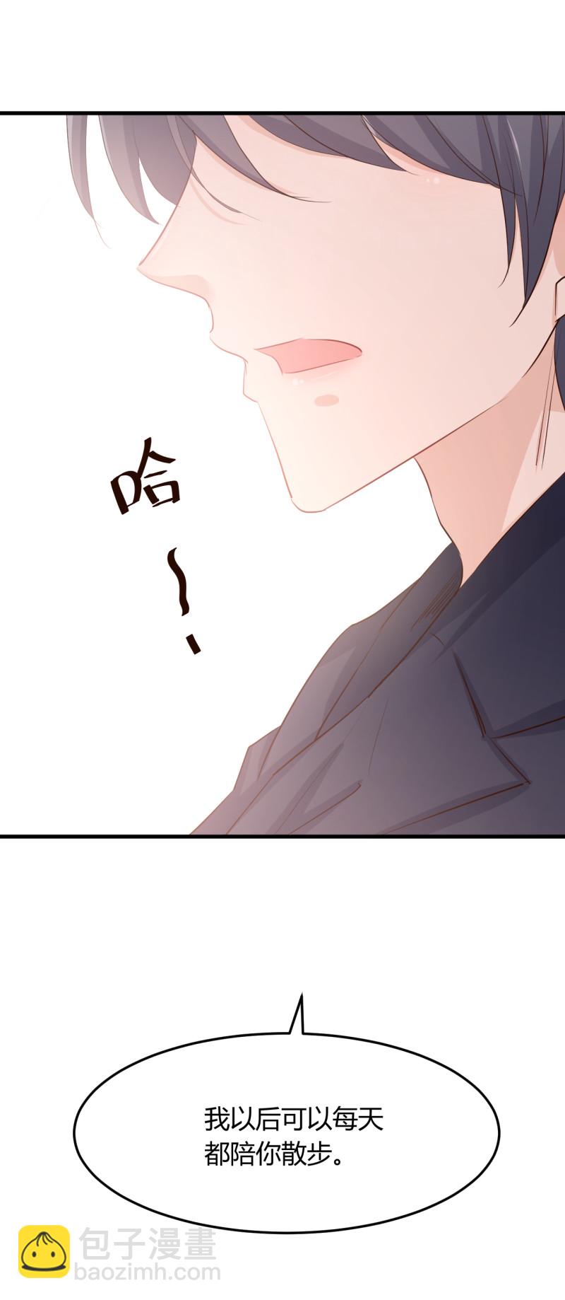 《暖婚100分总裁轻点宠》第60话 这就是，我们以后的... 第24页