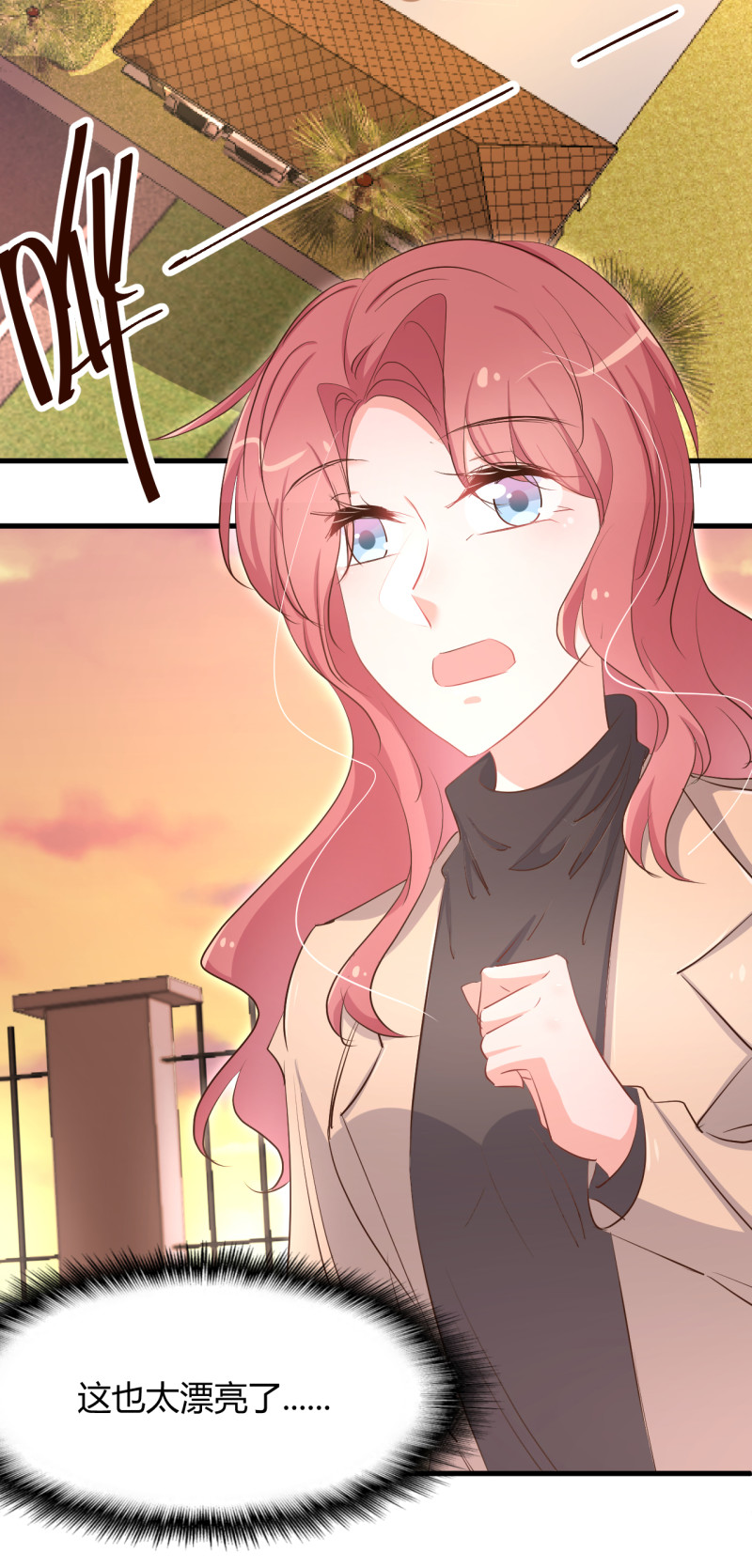《暖婚100分总裁轻点宠》第60话 这就是，我们以后的... 第7页