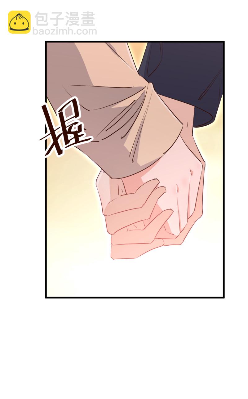 《暖婚100分总裁轻点宠》第60话 这就是，我们以后的... 第8页