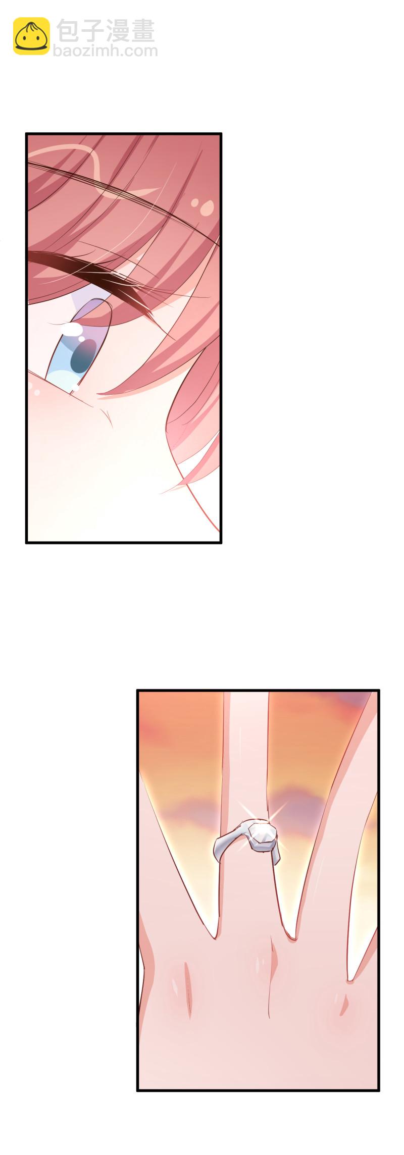 《暖婚100分总裁轻点宠》第61话 求婚戒指 第12页