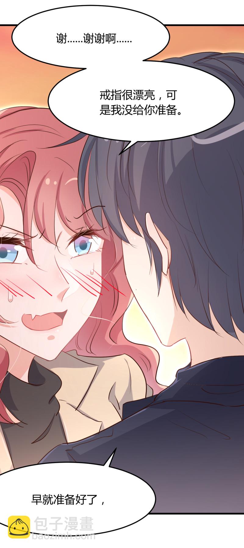 《暖婚100分总裁轻点宠》第61话 求婚戒指 第14页