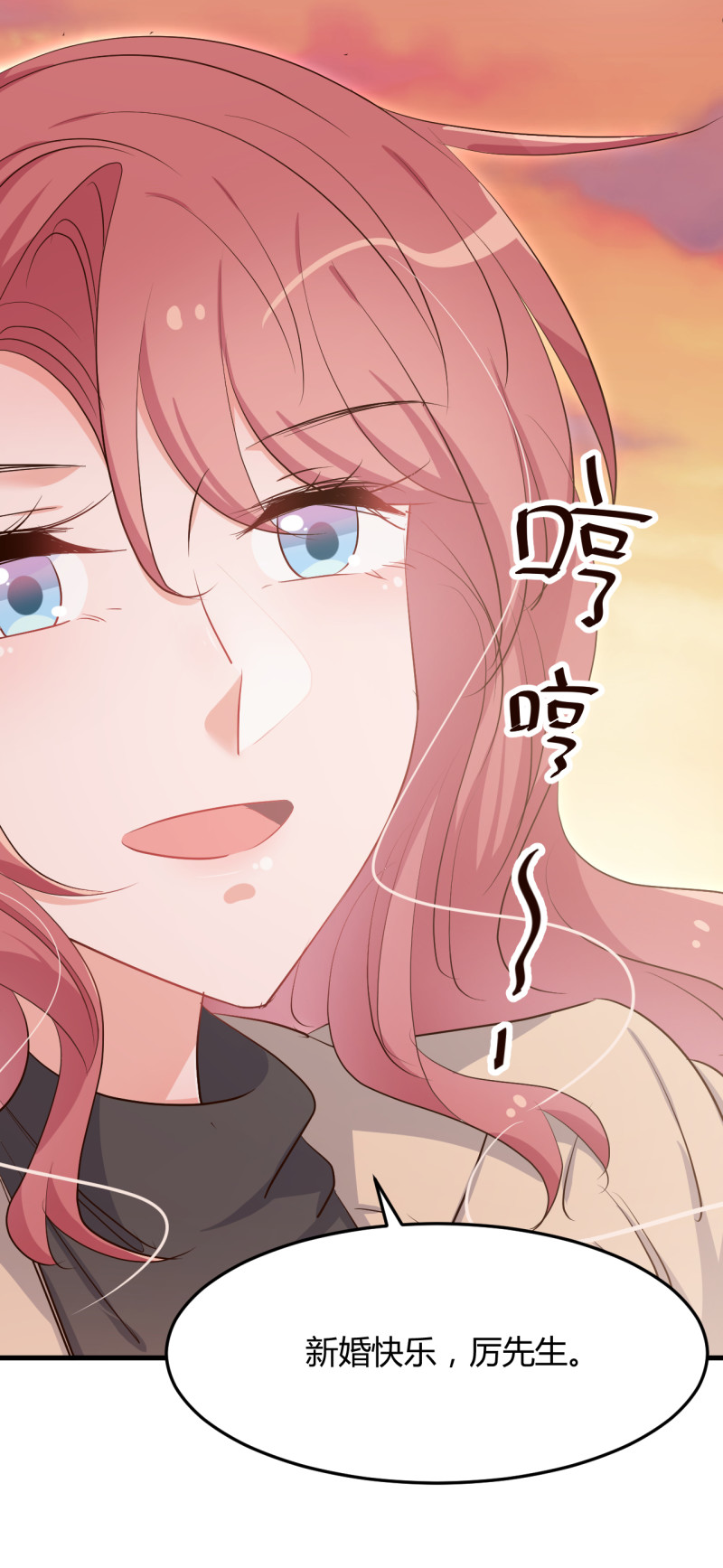 《暖婚100分总裁轻点宠》第61话 求婚戒指 第17页