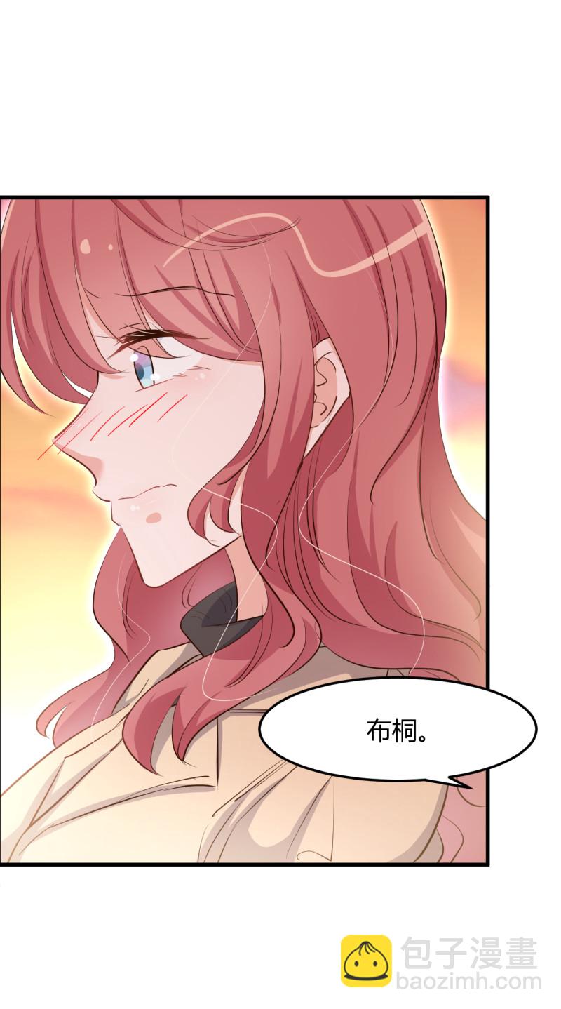 《暖婚100分总裁轻点宠》第61话 求婚戒指 第4页