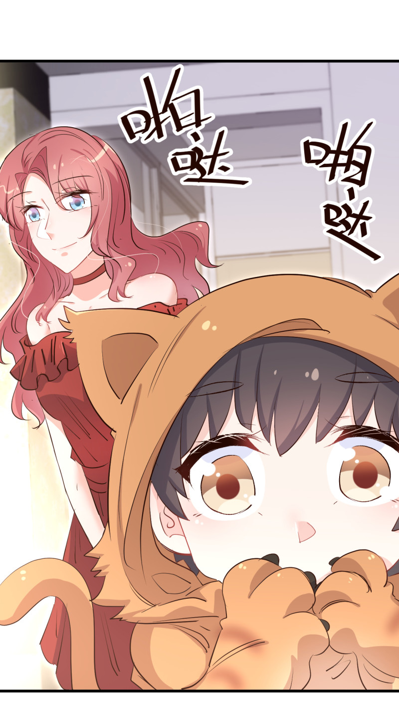 《暖婚100分总裁轻点宠》第64话 见你的家人？ 第18页
