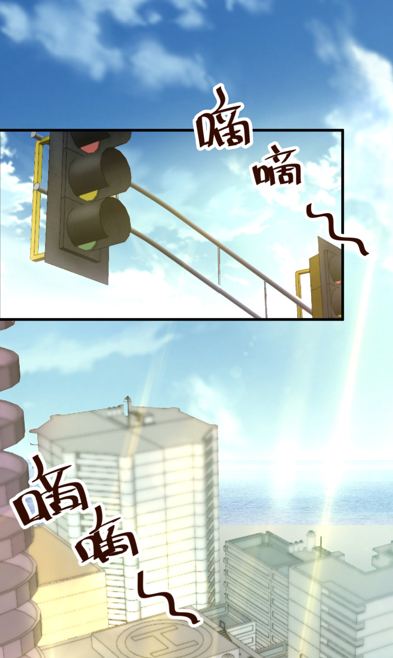 《暖婚100分总裁轻点宠》第64话 见你的家人？ 第1页