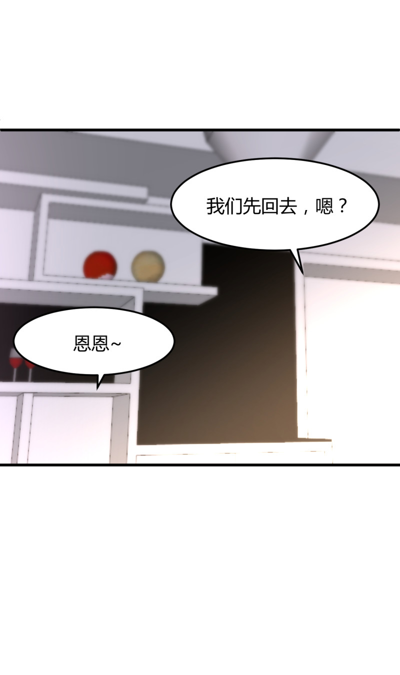 《暖婚100分总裁轻点宠》第65话 布桐有儿子了？！ 第18页