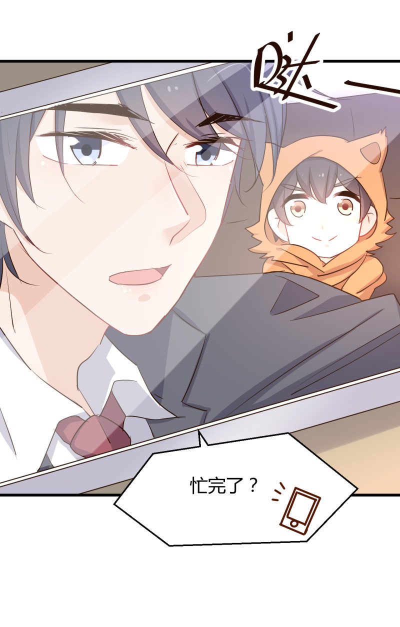《暖婚100分总裁轻点宠》第70话 布桐前任归来？！ 第18页