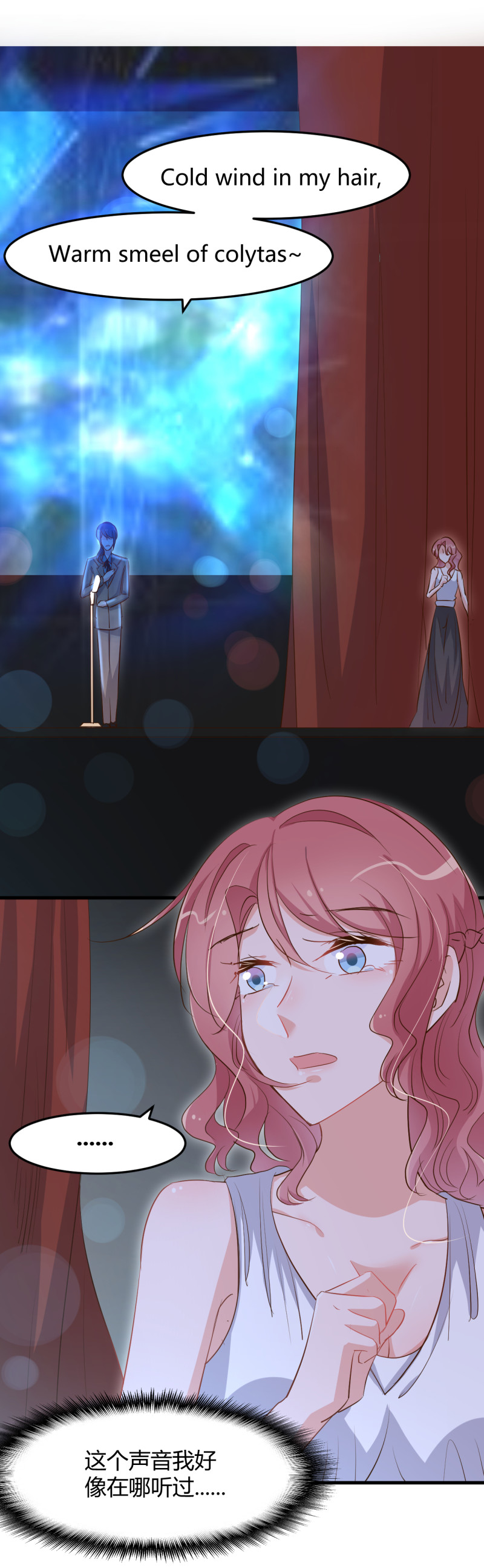 《暖婚100分总裁轻点宠》第70话 布桐前任归来？！ 第2页