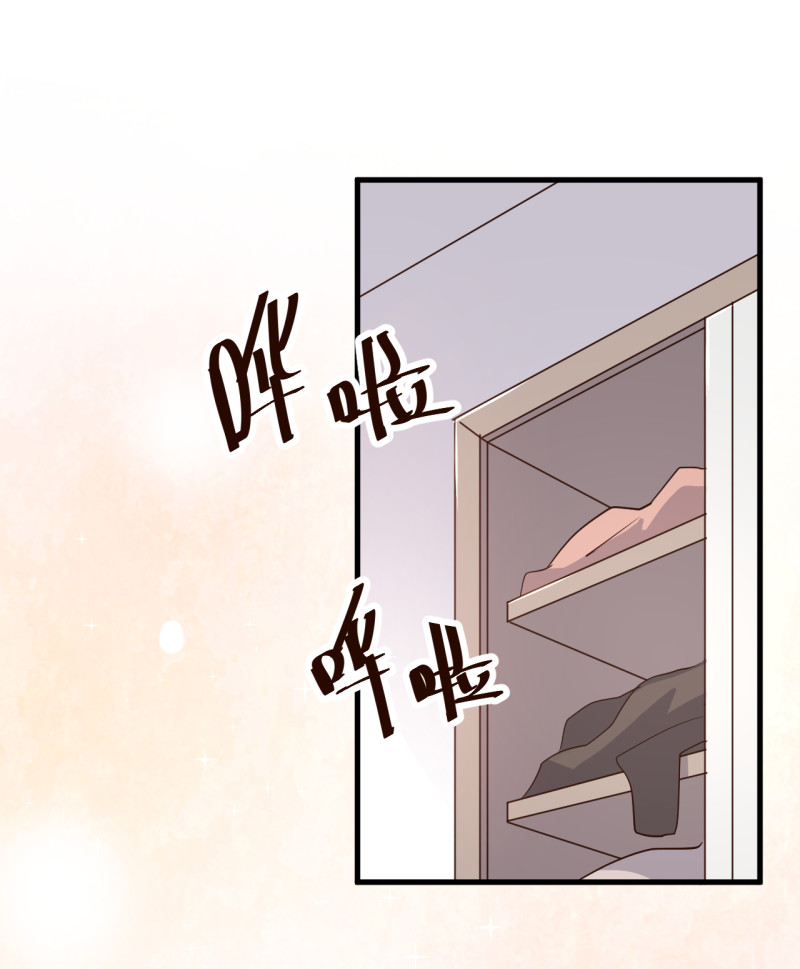 《暖婚100分总裁轻点宠》第67话 嫁给爱情... 第15页