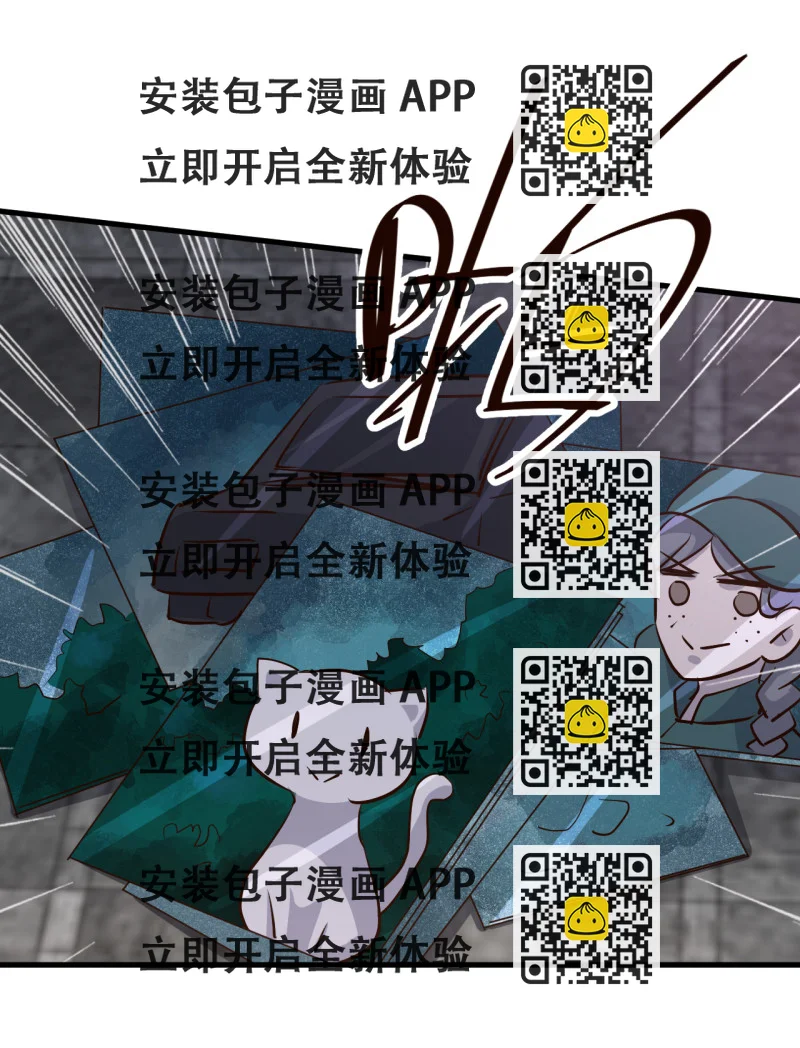 《暖婚100分总裁轻点宠》第67话 嫁给爱情... 第2页
