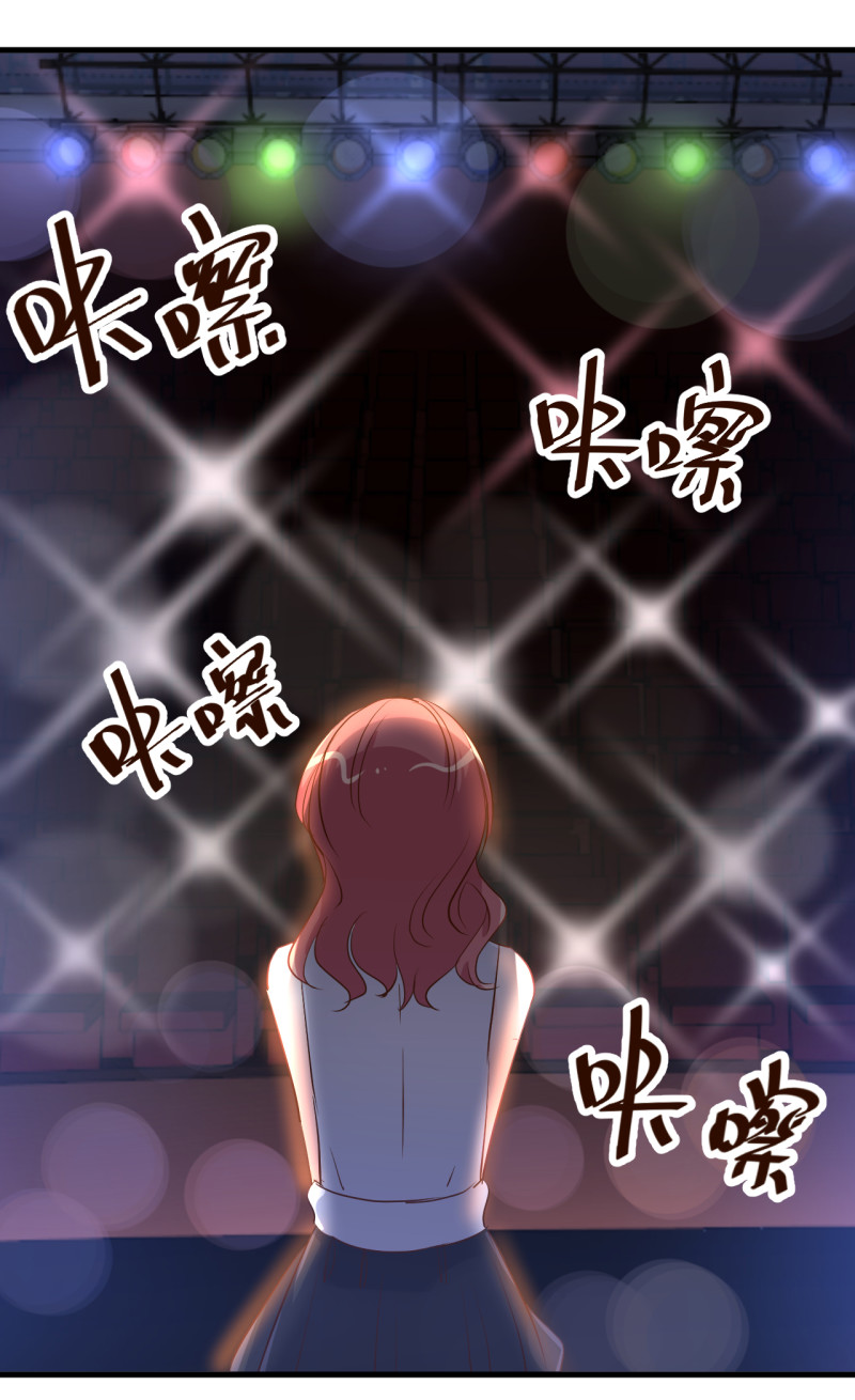 《暖婚100分总裁轻点宠》第69话 照顾好争争 我走了 第15页