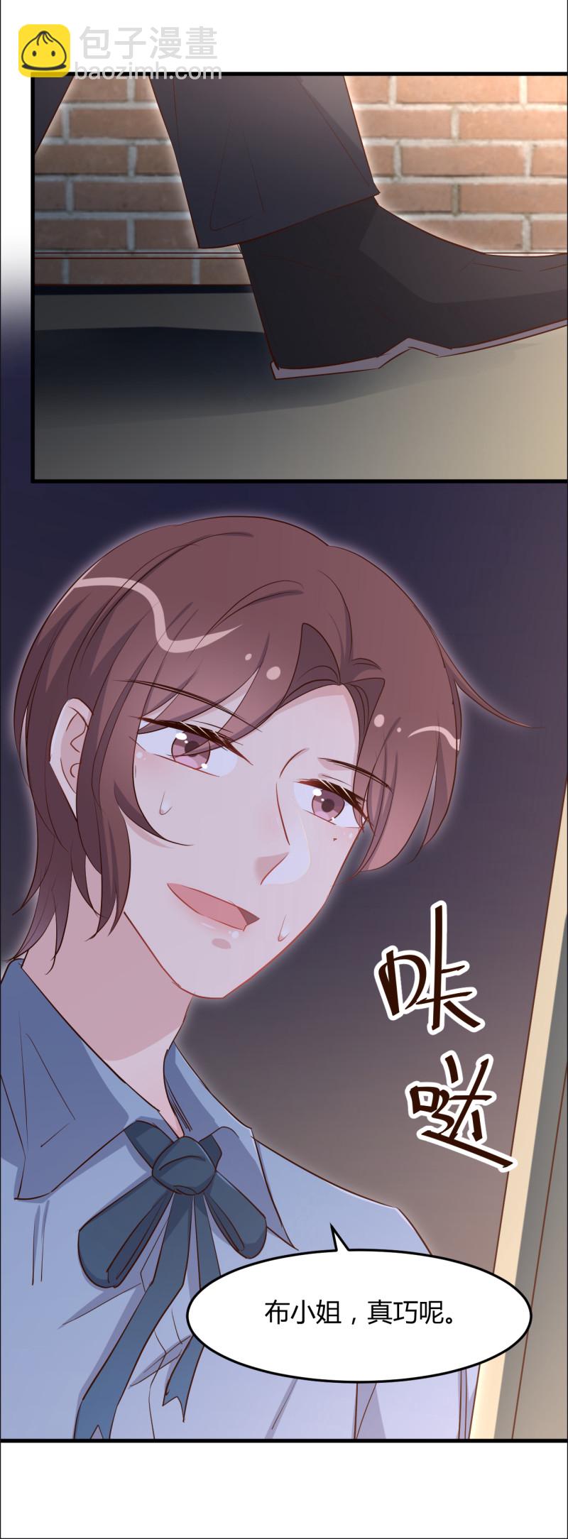 《暖婚100分总裁轻点宠》第72话 景琛 你头上的青青... 第10页