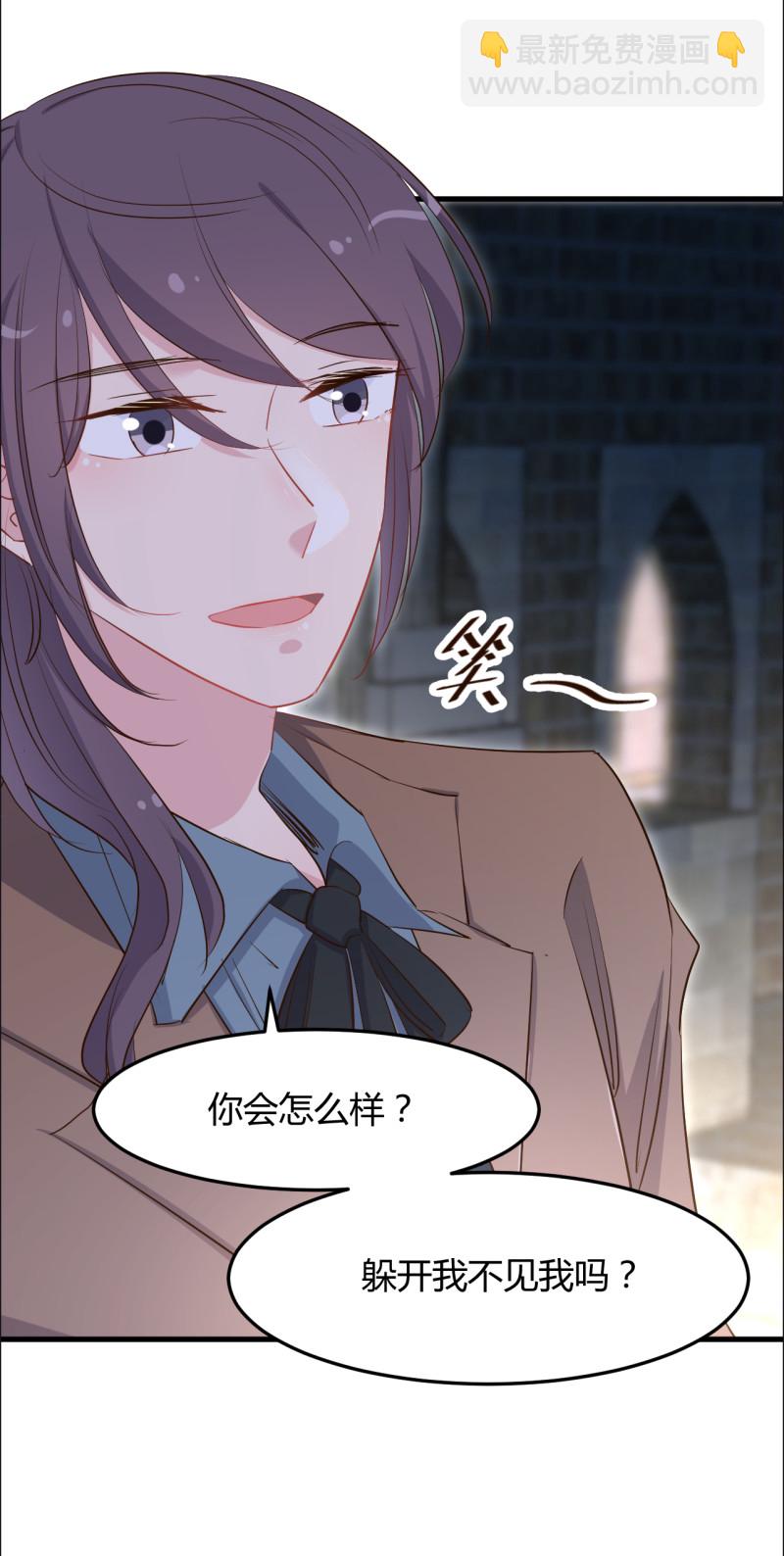《暖婚100分总裁轻点宠》第72话 景琛 你头上的青青... 第3页